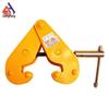 Donghong JDF Series Steel Rail Clamp