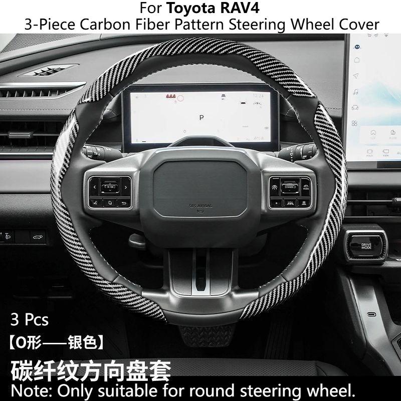 For Toyota RAV4 3-Piece Carbon Fiber Pattern Steering Wheel Cover Four Seasons Universal Buckle Style Interior Mod Accessories