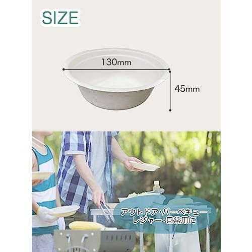 Toshin Disposable Eco Bagasse Commercial Bowls, Deep, 13cm, 10 Pieces X 5 Packs (50 Pieces Total), Microwave Safe, White, B13