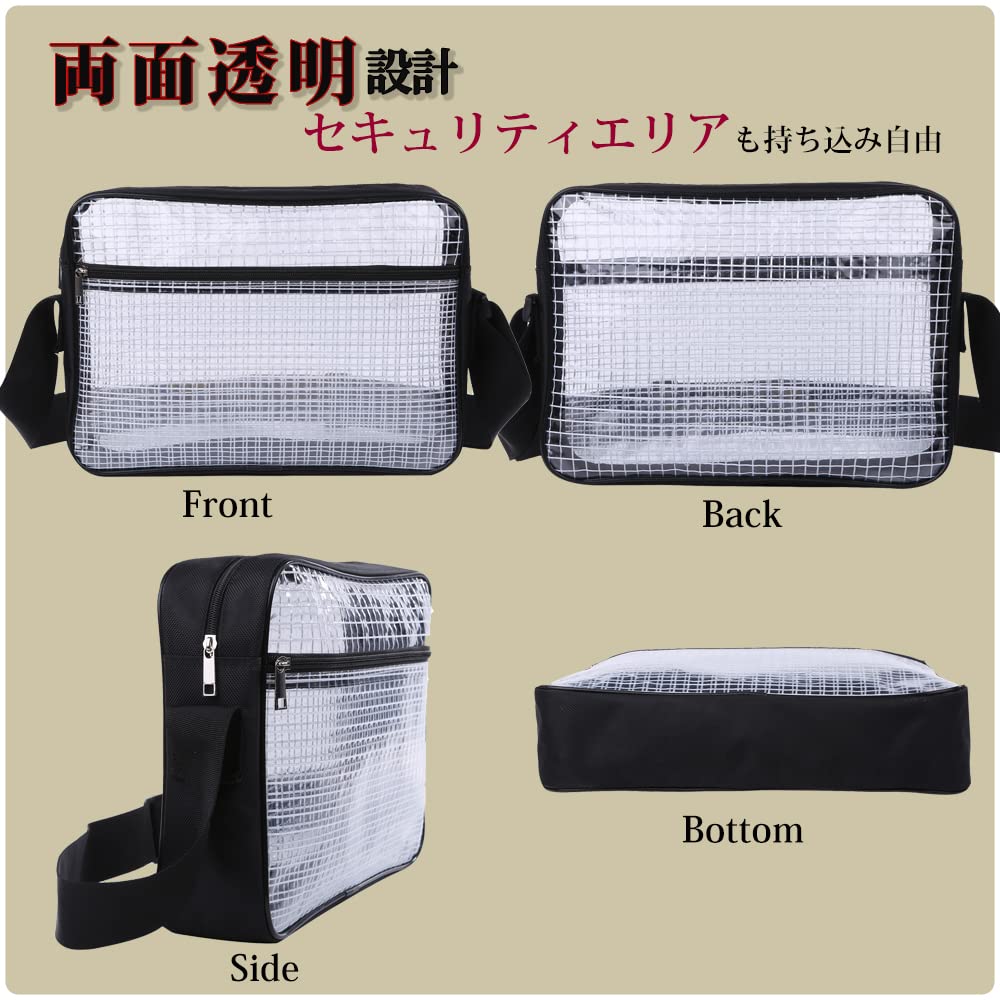 Engineer Bag 14inch 7L Lightweight Simple Type Transparent Shoulder Bag Clean Room Bag Black Belt [GooTouch] 35×25×8 (14inch/7L)