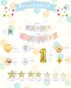 VeoryFly First Birthday Decoration Set Macaron Garland Balloon Crown Party Supplies Gold and Macaron Stylish Cute Ornaments for Boys and Girls