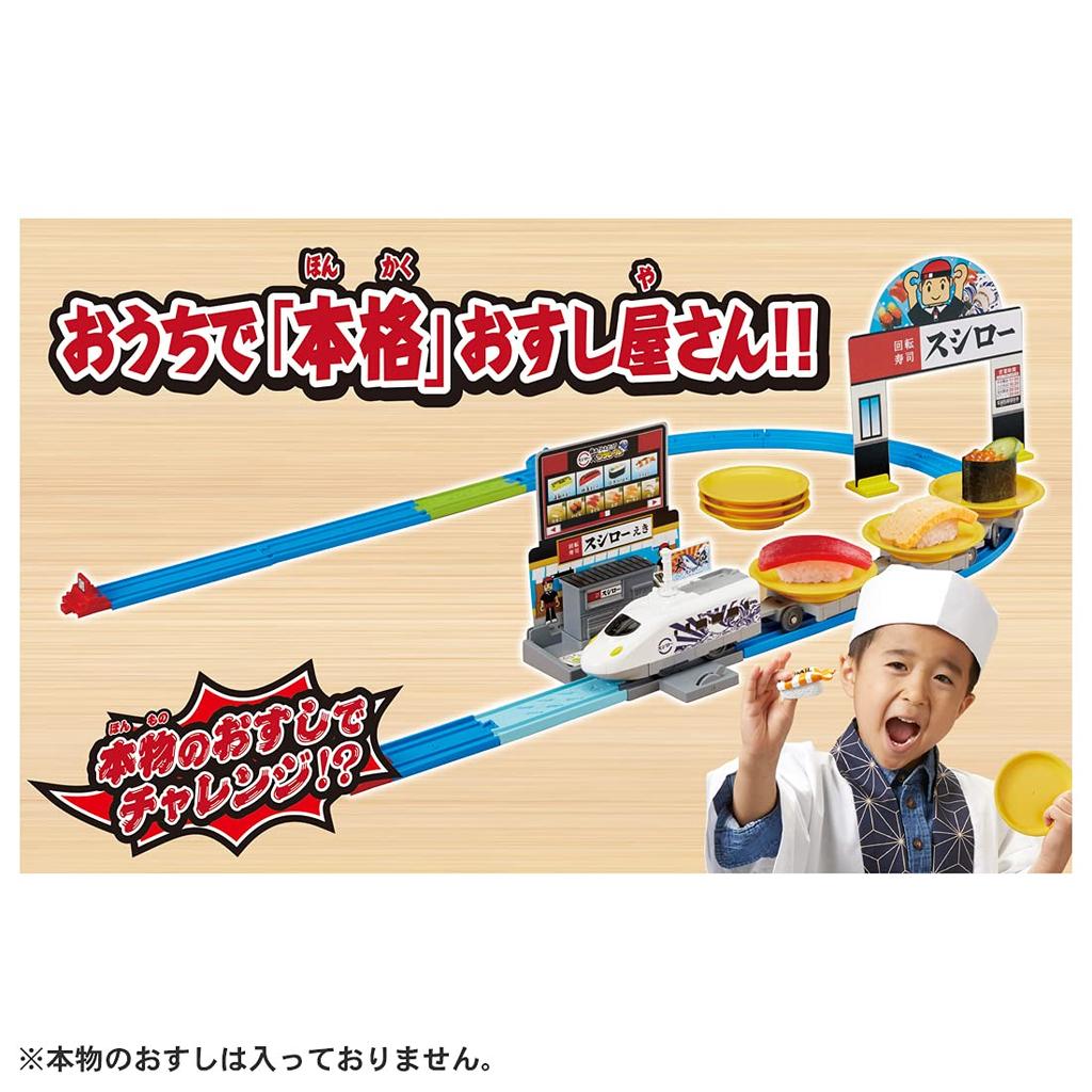 TAKARA TOMY Plarail Sushiro X Plarail Kiwami! Deliver!