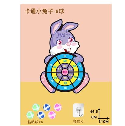 Children'S Dart Plate Sticky Ball Parent-Child Interaction Sticky Target Ball Toys Throwing And Receiving Ball Baby Sticky