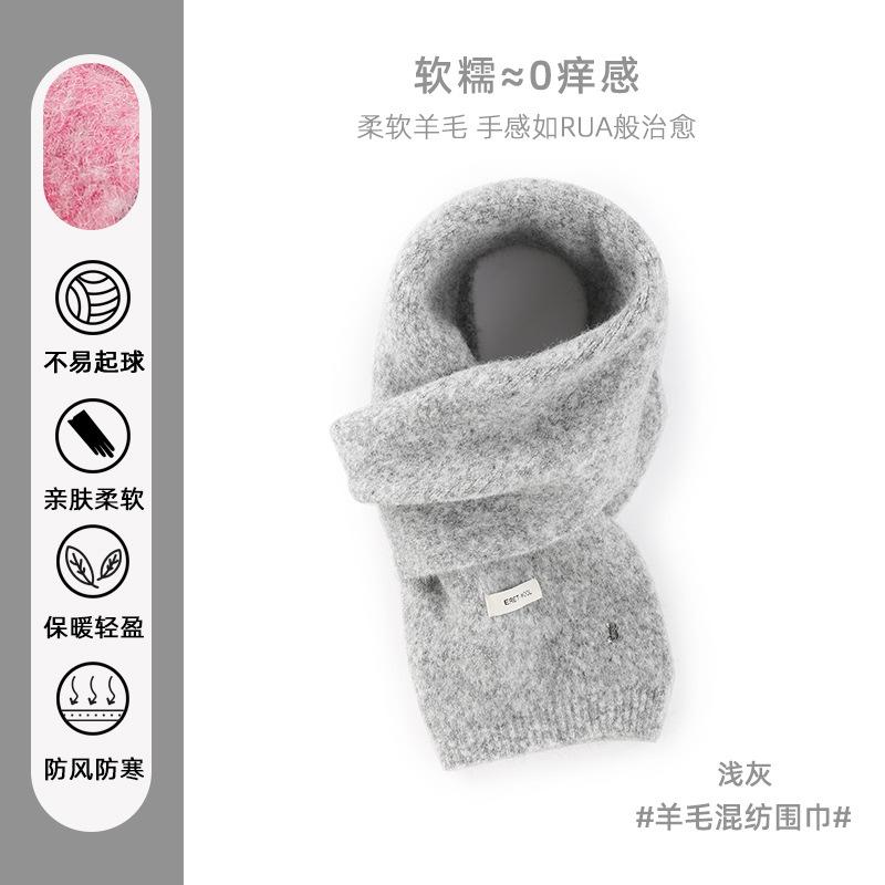 New Knitted Red Wool Scarf Women's Winter Versatile Student Warm Thickened Premium Christmas Scarf