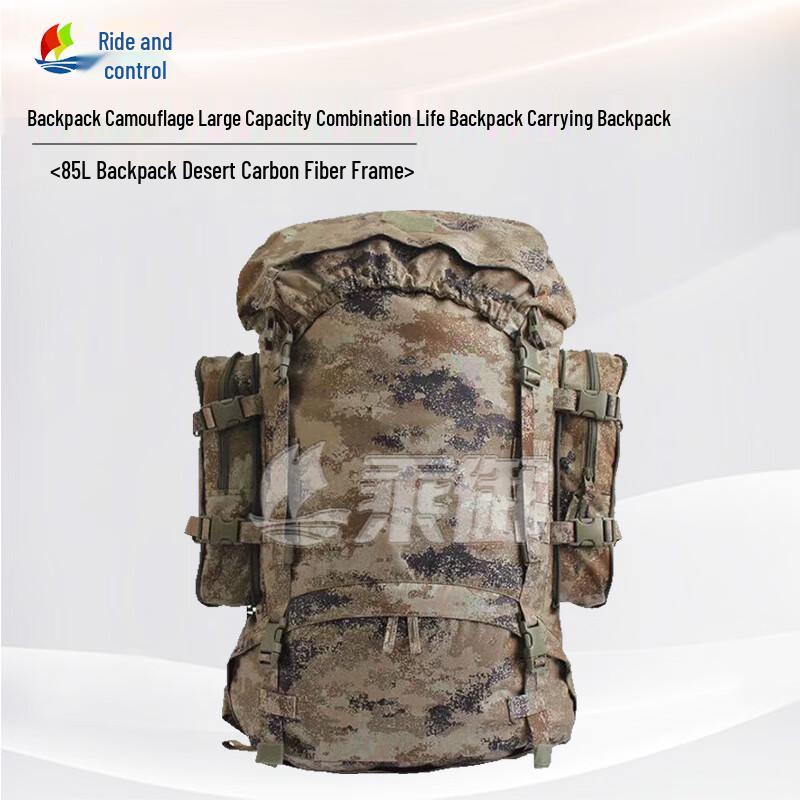 Chengyu Anti-Infrared Tactical Backpack with Carbon Fiber Frame