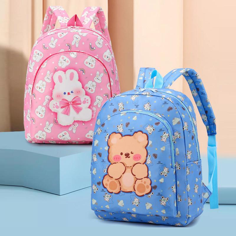 Adorable Cartoon Animal Toddler Backpack For Boys And Girls With Nylon Material