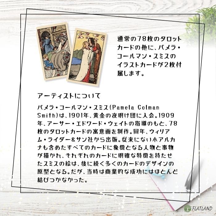 Smith-Waite Centennial Tarot in a Tin, 78 Mini-Size Tarot Cards, Authentic, with Japanese Instructions.