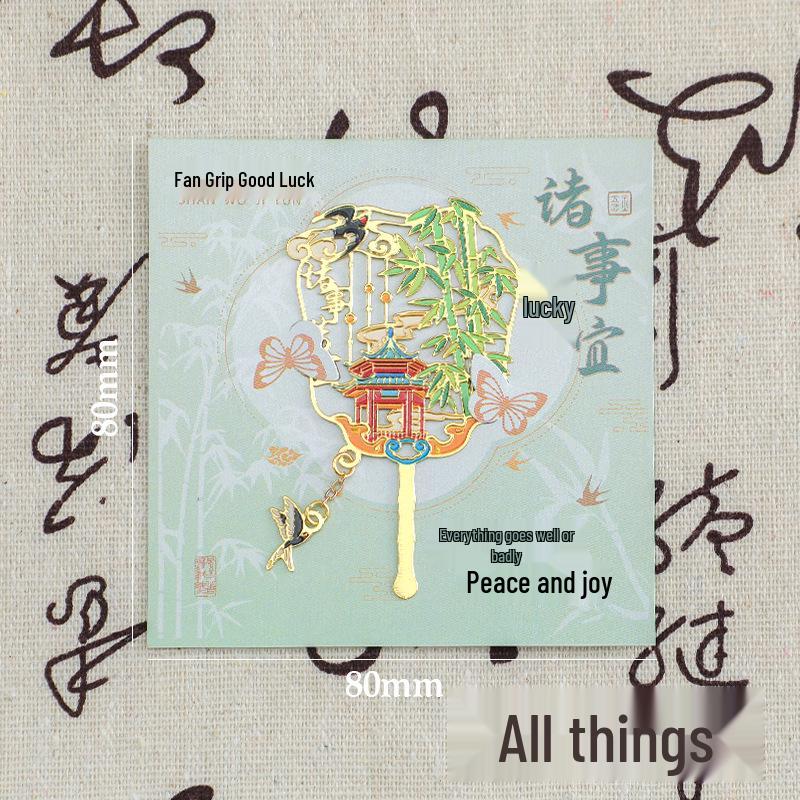 Klassisches chinesisches Metall-Lesezeichen - Belohnung für Grundschüler & Geschenk für Lehrer, Inspiriert von nationalem Stil und Design des Palastmuseums