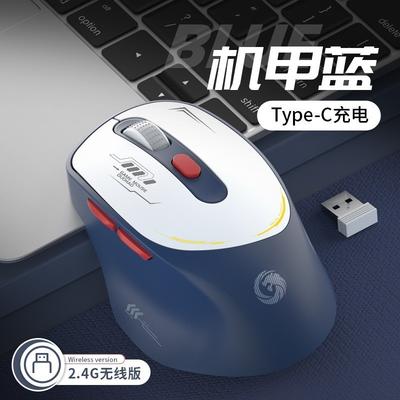 Geräuschlose Maus Typ-C Aufladung Computer Universelle Drahtlose Maus Drahtloses Lademodell