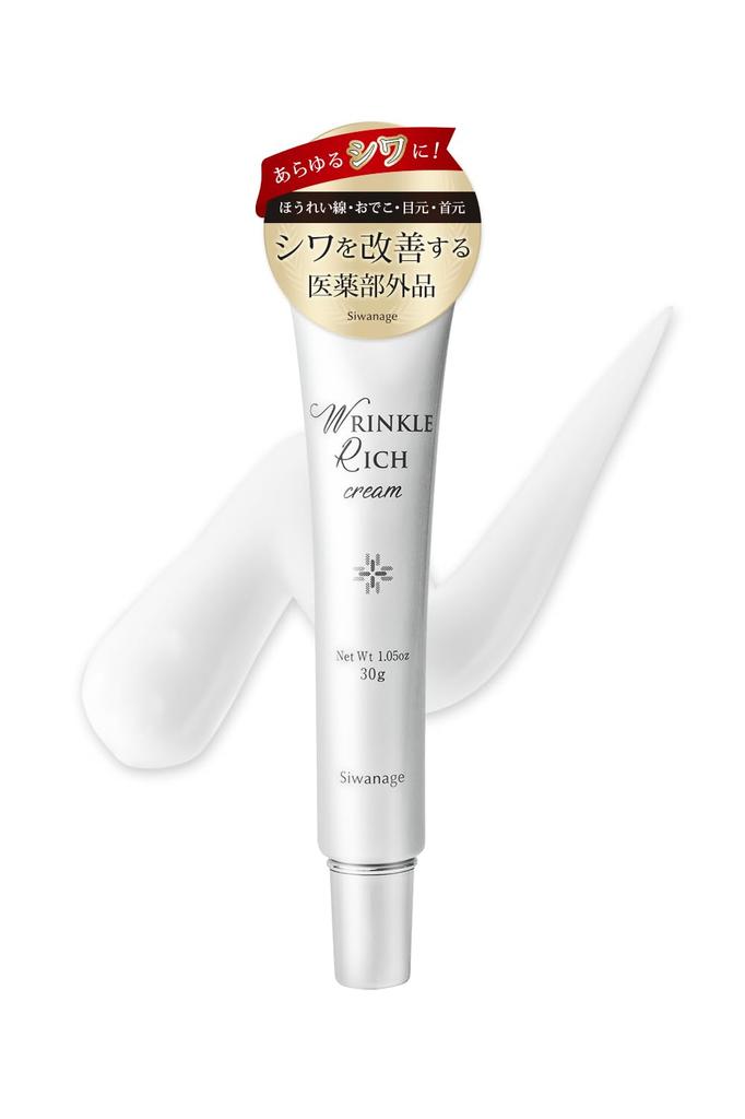 Medicinal whitening wrinkle cream Siwanage containing niacinamide for improving nasolabial folds and wrinkles For wrinkles around the age and eye