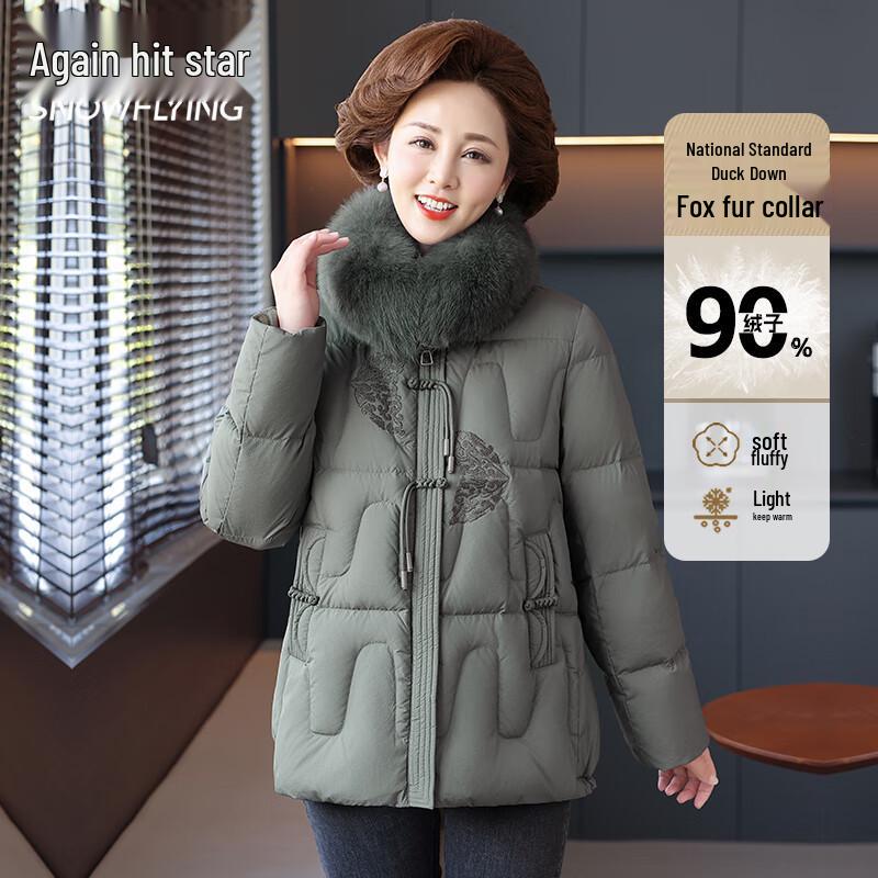 

Xuezf Women s Fox Fur Collar New Chinese Style Down Jacket 2XL (175)