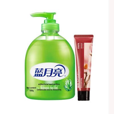 Blue Moon Aloe Anti-bacterial Hand Wash & Hand Cream Set