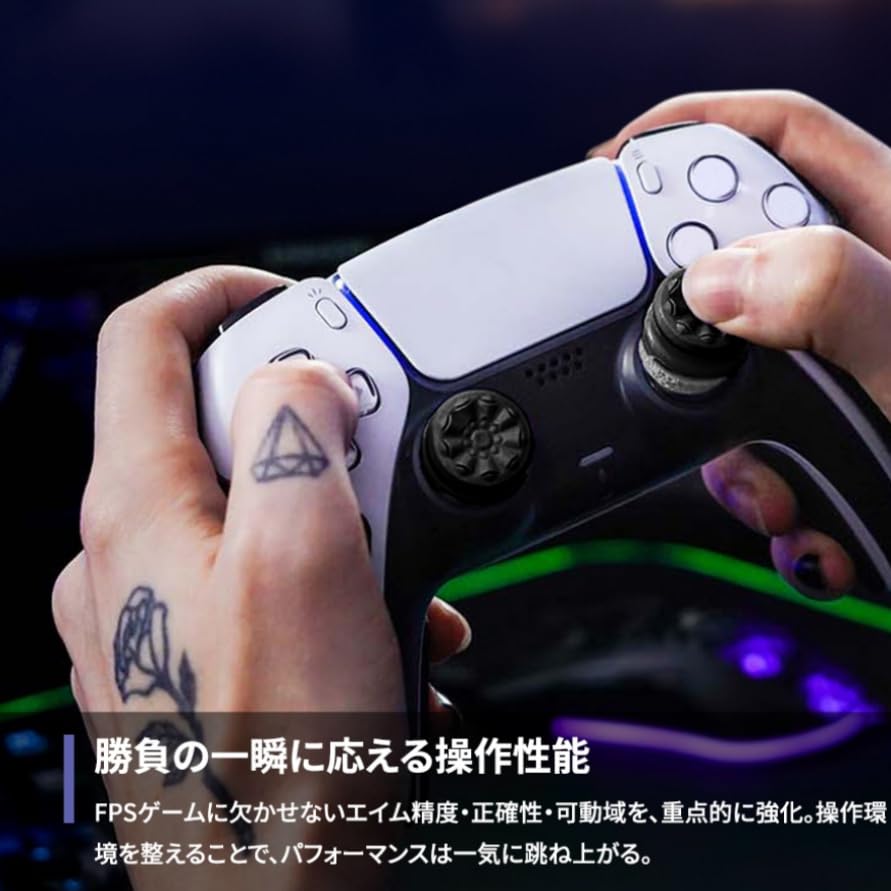 KontrolFreek FPS Freak Galaxy AimBoost for PS4/5 Controllers, Improves Aiming Accuracy, Black (6204-PS5-EC)