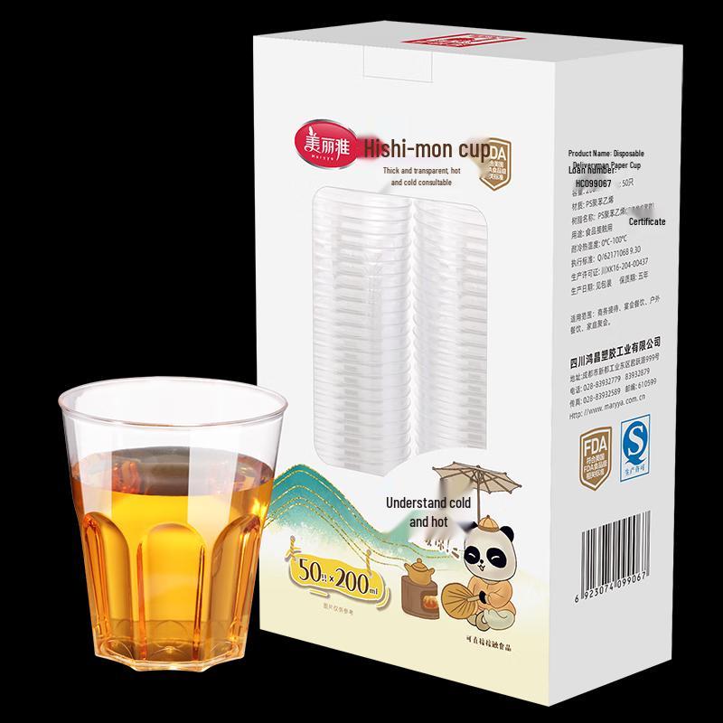 Meiliya Disposable Transparent Ribbed Plastic Cups