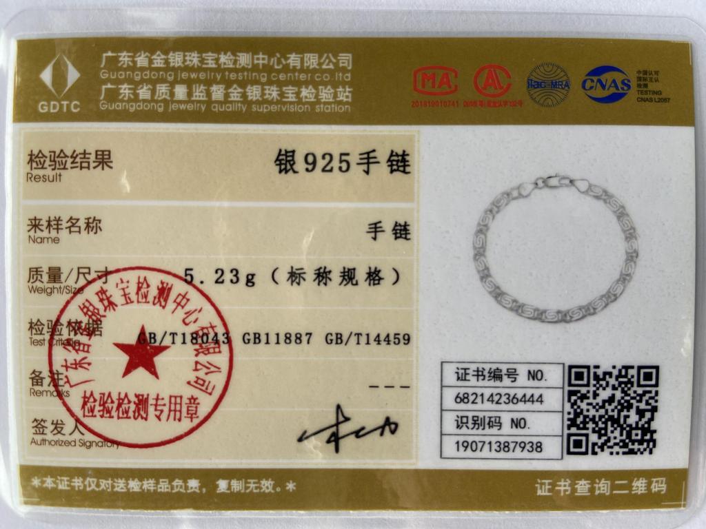 925 Sterling Silver Bracelet - Fashion Wedding Gift Jewelry