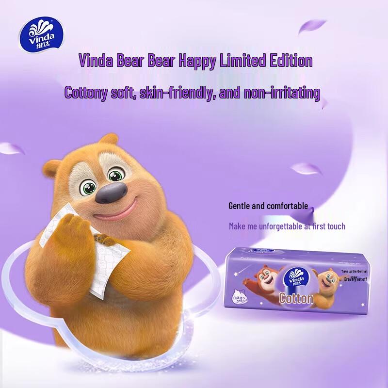 Vinda Bear In The Woods Facial Tissues