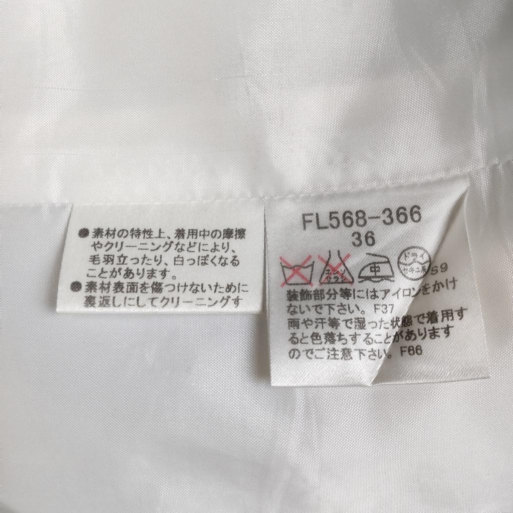 Made In Japan BURBERRY BLUE LABEL Mini Skirt S Women White(USED)