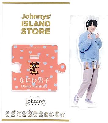 Johnny Naniwa Danshi Ständer 2022 22 Frühling Insel Acryl-Ständer Offizielles Merchandise Pastell Naniwa & Associates. [Acryl (Nishihata Daigo)] ' Johnny's