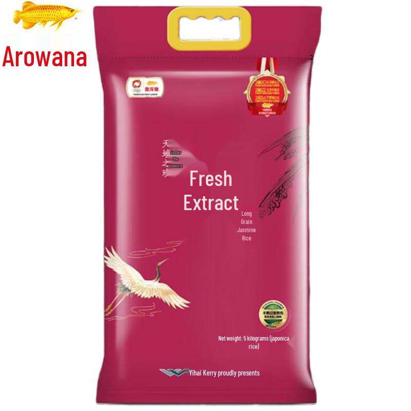 Dove Travel Toiletries Set with Arowana Premium Long Grain Rice 5kg Bundle