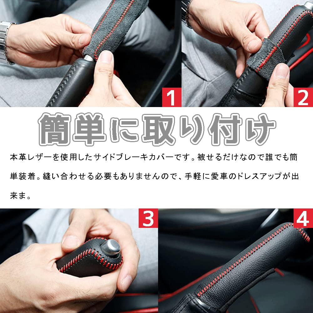 YFFSFDC Genuine Leather Car Shift Knob Cover Genuine Leather Sidebrake Cover Handbrake Cover Console