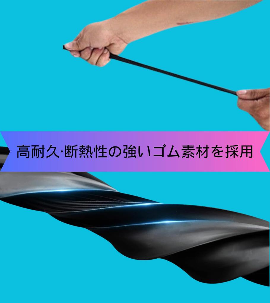 Weather Strip, U-Shaped, 63.0 inches (160 cm), For Dashboards & Windshields, Easy Installation, Quiet