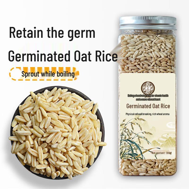 Germinated Oat Rice
