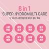 ElishaCoy Moist Up Super Hyalurone Creme 50g