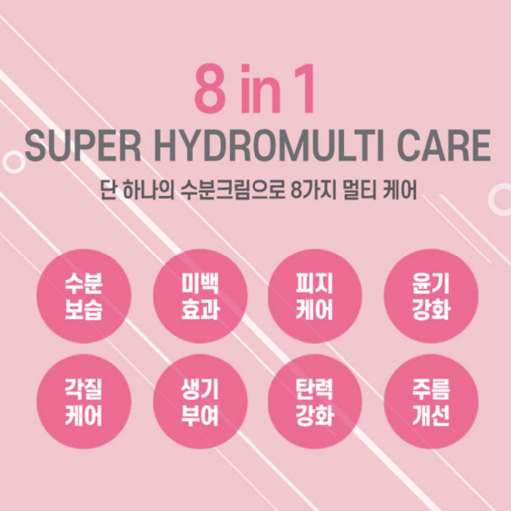 [ElishaCoy] Moist Up Super Hyalurone Cream 50g