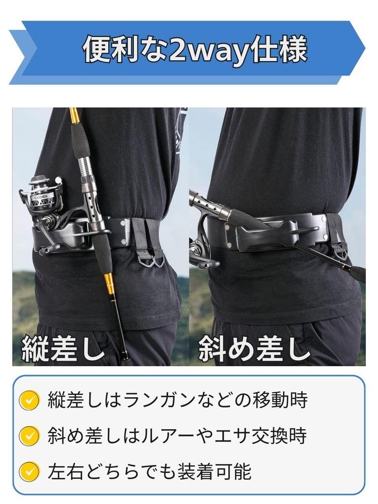 Verstellbarer Taillen-Rutenhalter, Angelgürtel, Rutenhalter, Ständer, zum Angeln und zur Aufbewahrung kleiner Gegenstände (Rutenhalter)