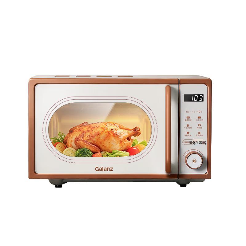 Galanz 20L Retro Cream Inverter Microwave Oven Combo CN plug (adapter included)