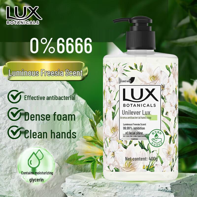 LUX Scented Antibacterial Hand Wash Twin Pack