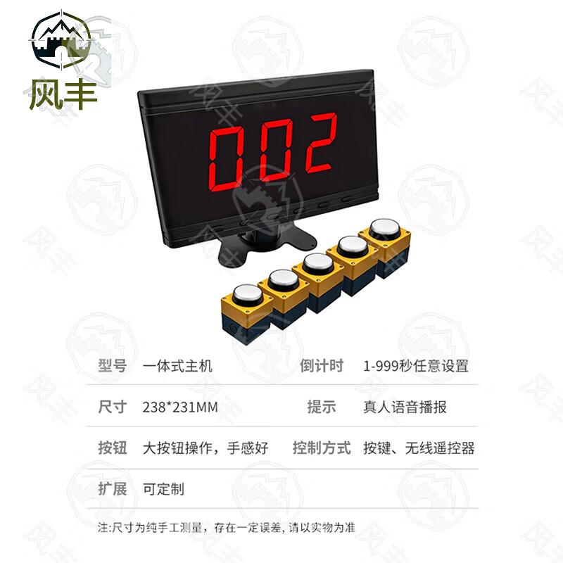Wireless Electronic Quiz Buzzer System