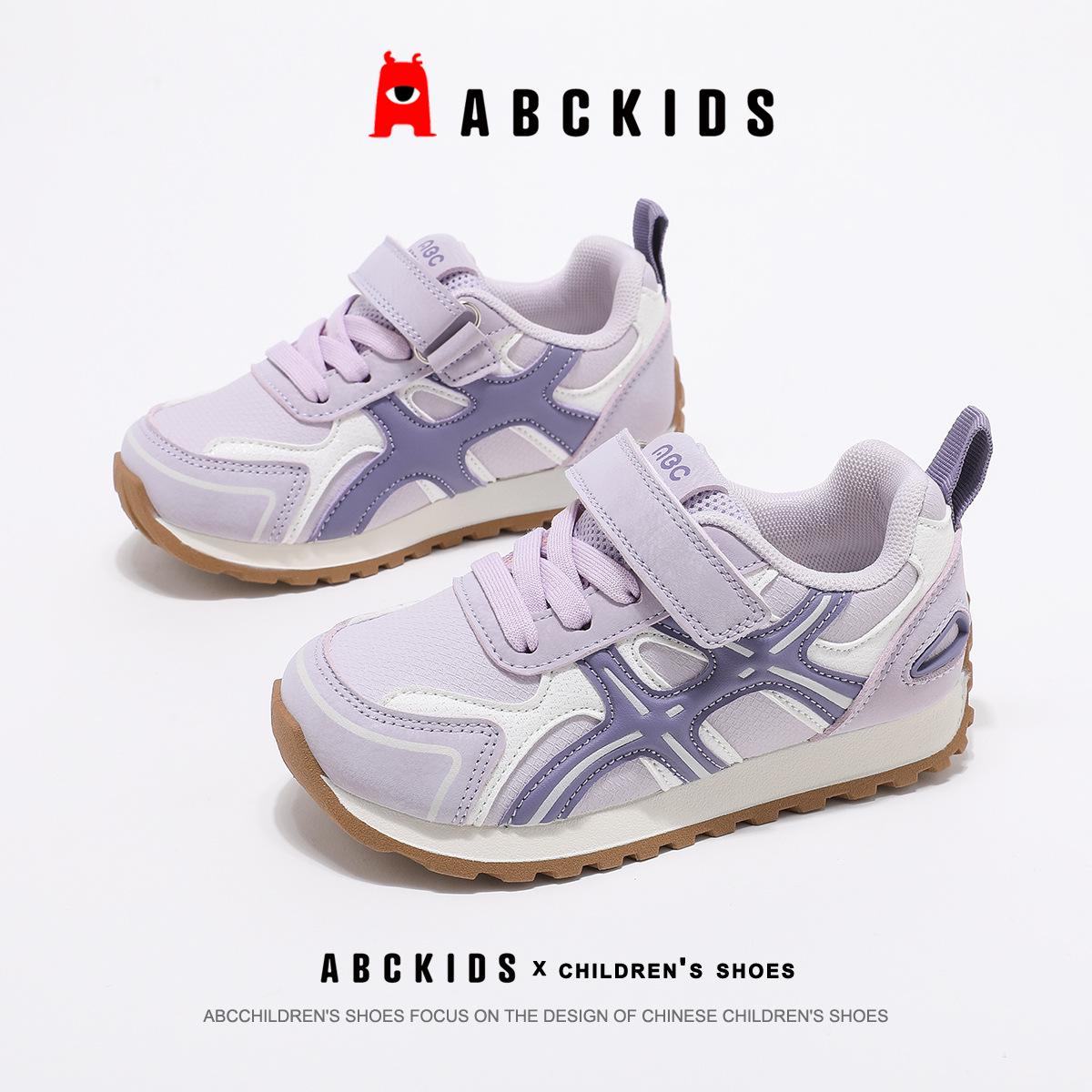 ABCkids Spring Mesh Non-slip Children s Sports Shoes 35