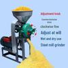 Dual-Use Wet & Dry Corn, Rice, Soybean Grinder & Flour Milling Machine