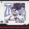 ZETSUMEOW Blade YAIBA Gaming Mouse X 420 Mm Japan SlimFlex Package Pad/Cloth/Control Balance/XL Size/XSOFT/490 Mm/4 (formerly PORON)