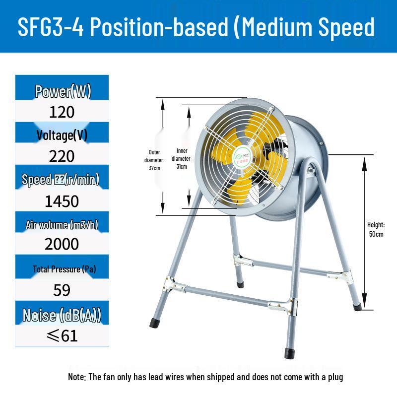 220V High-Power Industrial Duct Fan for Kitchen Ventilation