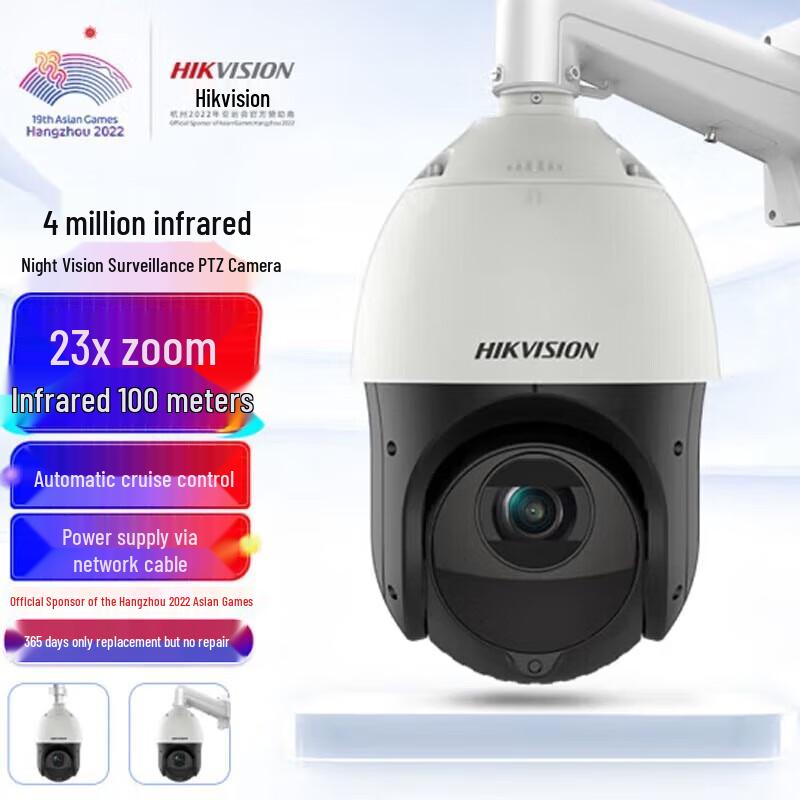 

Hikvision DS-2DC4423IW-DE 4MP Outdoor PoE PTZ Dome Camera