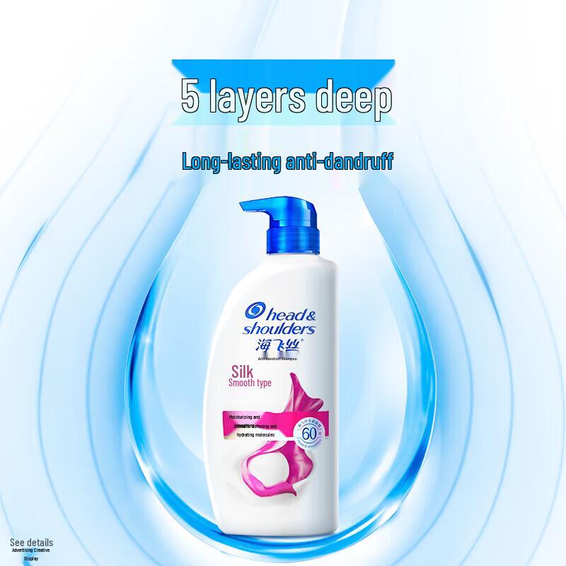 Head & Shoulders Silky Smooth Anti-Dandruff Shampoo