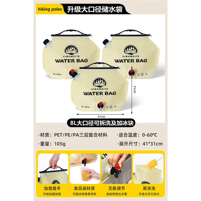 Portable Outdoor Folding Water Bladder 8L