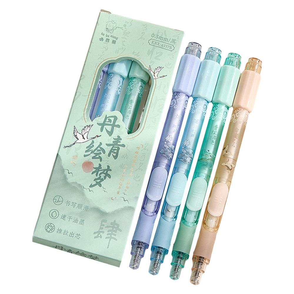 4PCS/Set Quick Drying Gel Pen 0.5mm Ballpoint Pen Cartoon Black Pen  Writing Tool