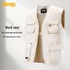 Men's V-Neck Loose Fit Vest