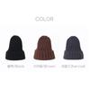 Canny Daily Knit Plain Beanie