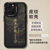Apple 17promax Leather Mobile Phone Case Iphone17 New 17pro Couple Air Premium Sense 16 Protective Case