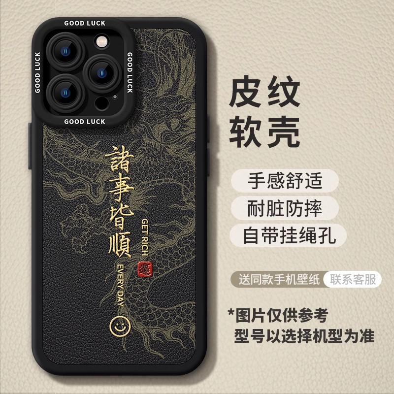 Apple 17promax Leather Mobile Phone Case Iphone17 New 17pro Couple Air Premium Sense 16 Protective Case
