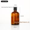 Frosted Glass Reagent Bottle - Wide-Mouth, Narrow-Mouth, or Light-Proof Options