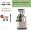 2024 New Juicer Machines 7 Inch Slow Cold Press Juicer with Large Feed Chute Cold Press Juicers for Vegetables and Fruits
