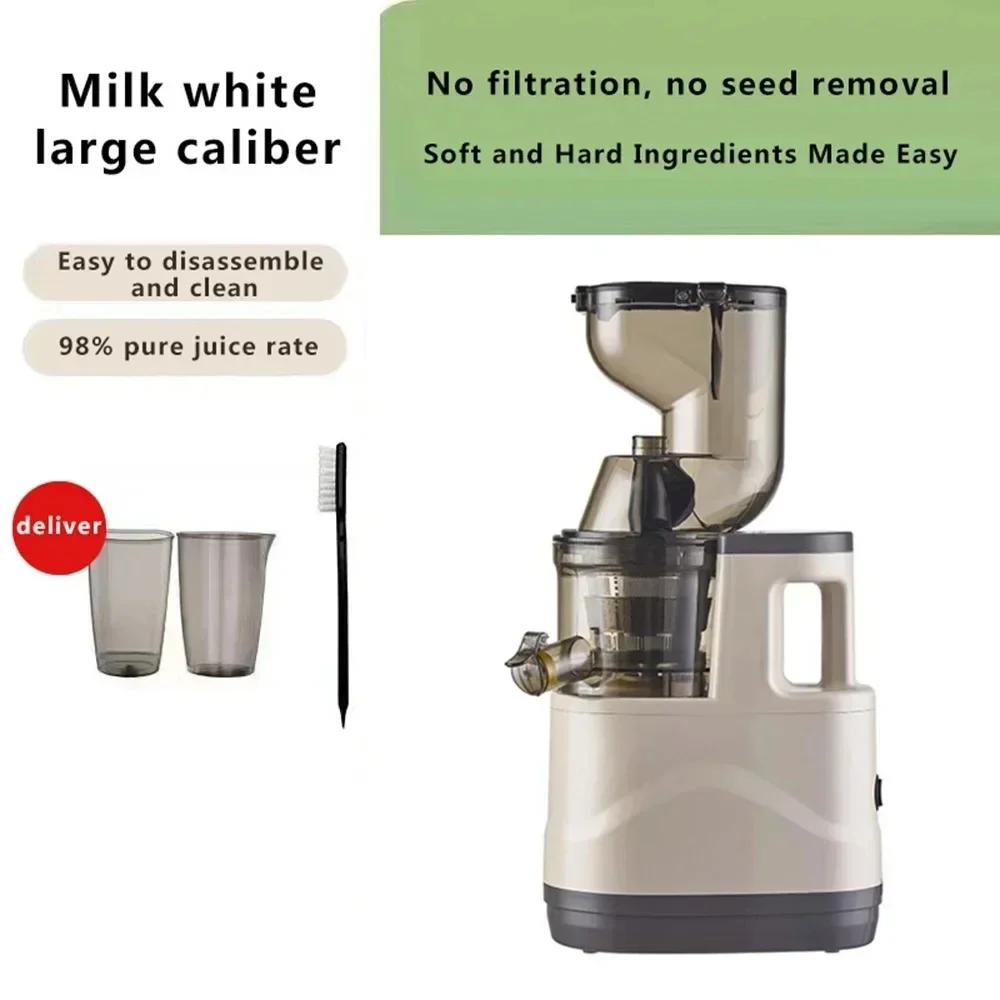 2024 New Juicer Machines 7 Inch Slow Cold Press Juicer with Large Feed Chute Cold Press Juicers for Vegetables and Fruits