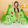 Hot Toys Pocket Monster Chrysanthemum Leaf Grass Cute Cartoon Plush Doll Monster Pillow Children's Gift Home Decoration