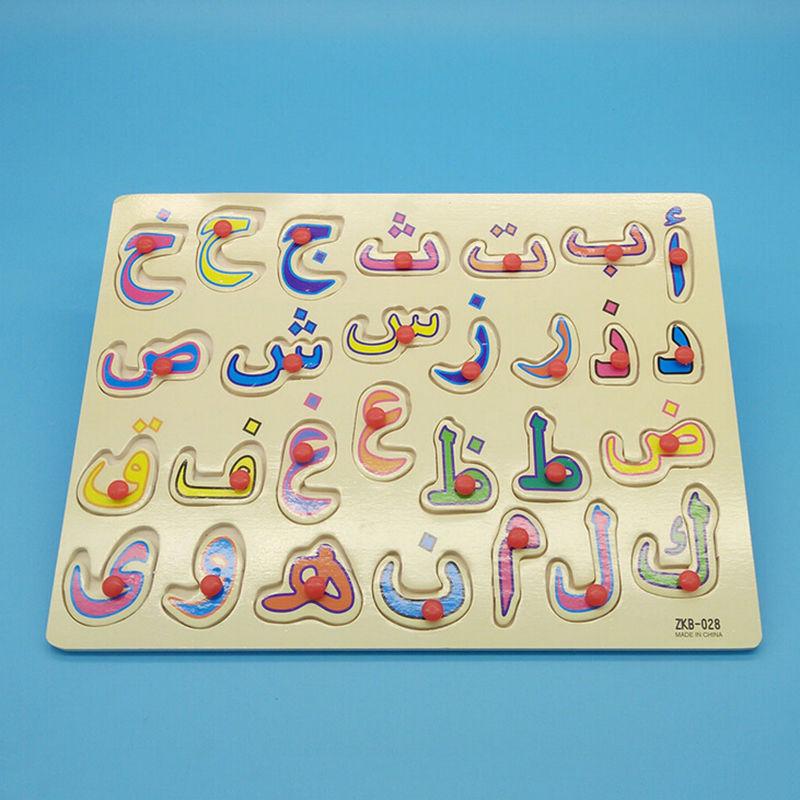 Buy Children S Educational Toys Wooden Toys Arabic Letter Alphabet Jigsaw Puzzle At Affordable Prices Free Shipping Real Reviews With Photos Joom