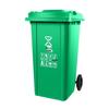 Chenghao 120L Heavy-Duty Outdoor Waste Bin